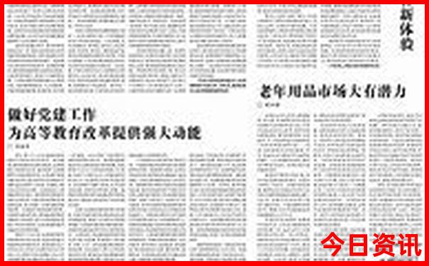 佛山三水旅游必去十大景点