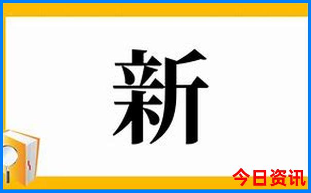澳门正版资料大全龙门客栈